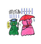 Teruo＆Teruca（個別スタンプ：16）