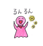 Teruo＆Teruca（個別スタンプ：17）