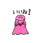Teruo＆Teruca（個別スタンプ：18）