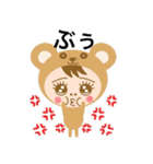 coco and moco2（個別スタンプ：24）