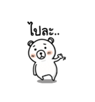 The Polar Bear（個別スタンプ：1）