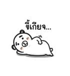 The Polar Bear（個別スタンプ：2）