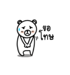 The Polar Bear（個別スタンプ：5）