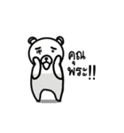 The Polar Bear（個別スタンプ：6）