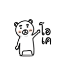 The Polar Bear（個別スタンプ：8）