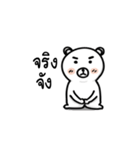The Polar Bear（個別スタンプ：11）
