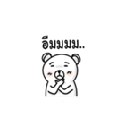 The Polar Bear（個別スタンプ：13）