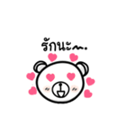 The Polar Bear（個別スタンプ：14）