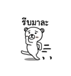 The Polar Bear（個別スタンプ：16）