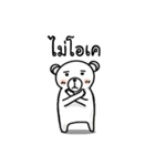 The Polar Bear（個別スタンプ：18）