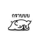 The Polar Bear（個別スタンプ：19）