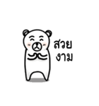 The Polar Bear（個別スタンプ：22）