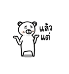 The Polar Bear（個別スタンプ：23）