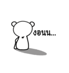 The Polar Bear（個別スタンプ：24）