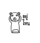 The Polar Bear（個別スタンプ：26）