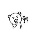 The Polar Bear（個別スタンプ：29）