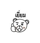 The Polar Bear（個別スタンプ：30）