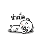 The Polar Bear（個別スタンプ：31）