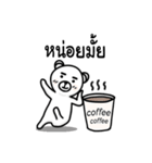 The Polar Bear（個別スタンプ：32）