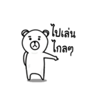 The Polar Bear（個別スタンプ：33）