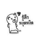 The Polar Bear（個別スタンプ：38）