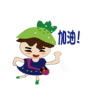 Ling！（個別スタンプ：8）