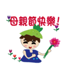 Ling！（個別スタンプ：14）