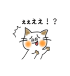 白ねこプー太（個別スタンプ：4）