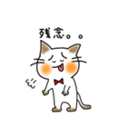 白ねこプー太（個別スタンプ：10）