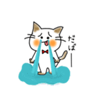 白ねこプー太（個別スタンプ：17）