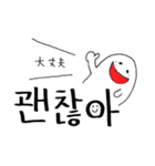 【韓国語】手描き文字♡8（個別スタンプ：30）