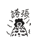 Popcorn girl's daily life（個別スタンプ：3）