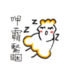 Popcorn girl's daily life（個別スタンプ：6）