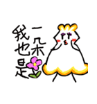 Popcorn girl's daily life（個別スタンプ：13）