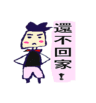 PAPA.PONG（個別スタンプ：1）