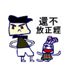 PAPA.PONG（個別スタンプ：7）