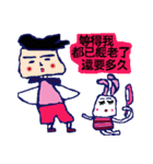 PAPA.PONG（個別スタンプ：8）