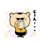 アニマル兄弟2（個別スタンプ：14）