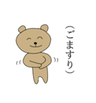 やさしく煽るギャリックス家のみんな（個別スタンプ：1）