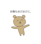 やさしく煽るギャリックス家のみんな（個別スタンプ：2）