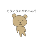 やさしく煽るギャリックス家のみんな（個別スタンプ：3）