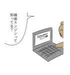やさしく煽るギャリックス家のみんな（個別スタンプ：5）