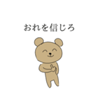 やさしく煽るギャリックス家のみんな（個別スタンプ：7）
