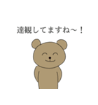 やさしく煽るギャリックス家のみんな（個別スタンプ：10）