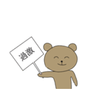 やさしく煽るギャリックス家のみんな（個別スタンプ：12）