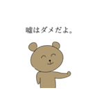 やさしく煽るギャリックス家のみんな（個別スタンプ：14）