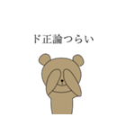 やさしく煽るギャリックス家のみんな（個別スタンプ：15）