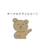 やさしく煽るギャリックス家のみんな（個別スタンプ：17）