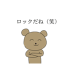 やさしく煽るギャリックス家のみんな（個別スタンプ：18）