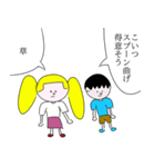 やさしく煽るギャリックス家のみんな（個別スタンプ：21）